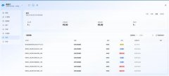 做一个展现加下单的使用 