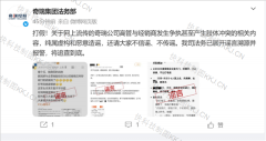 奇瑞公司还传递了告状西安二六二六汽车消息征 
