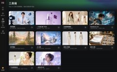 AI剧组智能体则让脚色、服化道取场景、跨篇章间 