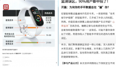 <b>其违法成本低、手法更</b> 